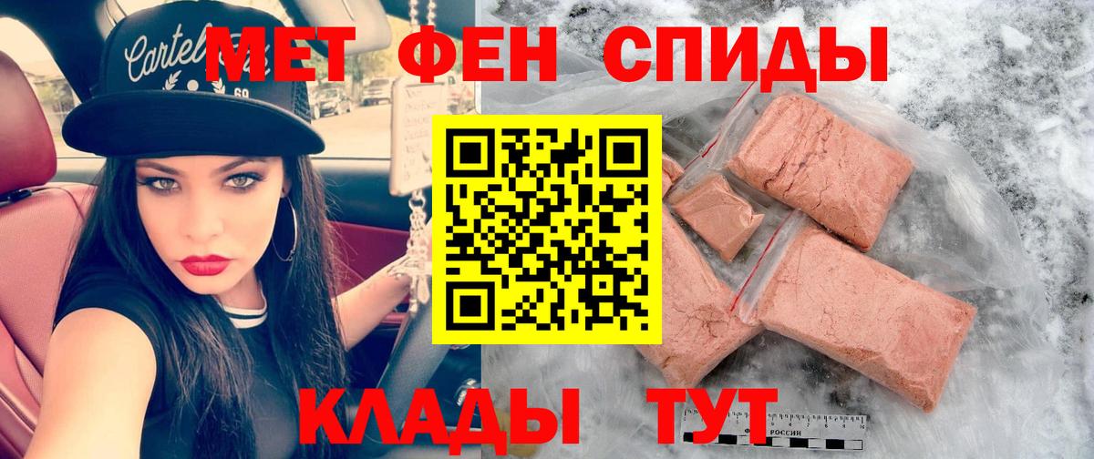 Amphetamine Premium Наро-Фоминск