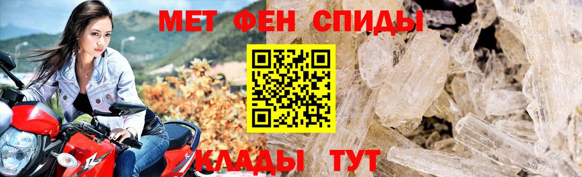 Наро-Фоминск  АМФЕТАМИН  Вход с VPN  Амфетамин 98%  АМФЕТАМИН 
