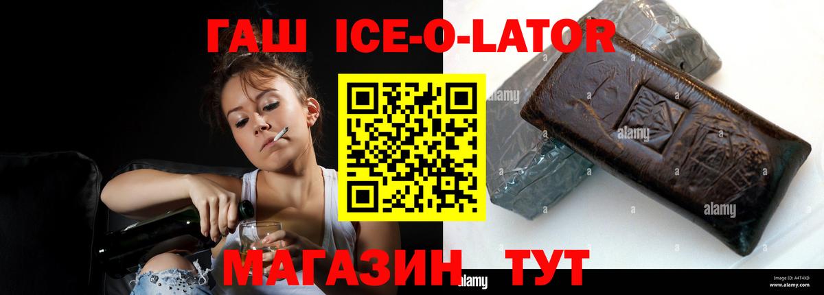 Гашиш hashish Наро-Фоминск
