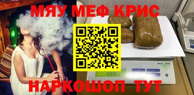 соль ск Гусь-Хрустальный