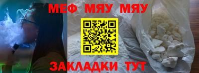 соль ск Гусь-Хрустальный