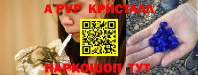 соль ск Гусь-Хрустальный