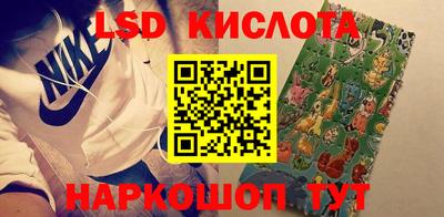 альфа пвп Гусиноозёрск