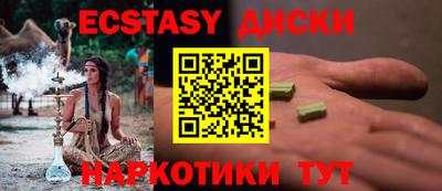 соль ск Гусь-Хрустальный