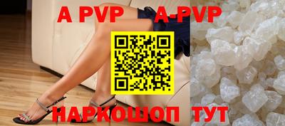 альфа пвп Гусиноозёрск
