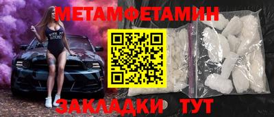 спиды Гусев
