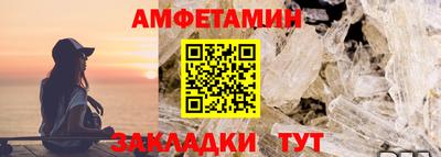 соль ск Гусь-Хрустальный