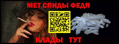 соль ск Гусь-Хрустальный