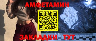 альфа пвп Гусиноозёрск