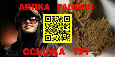 альфа пвп Гусиноозёрск