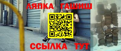 альфа пвп Гусиноозёрск