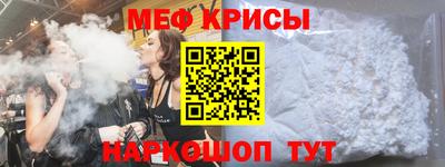 соль ск Гусь-Хрустальный