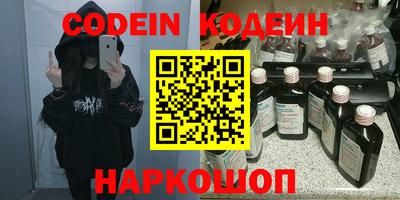 альфа пвп Гусиноозёрск