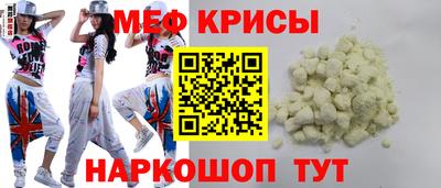соль ск Гусь-Хрустальный
