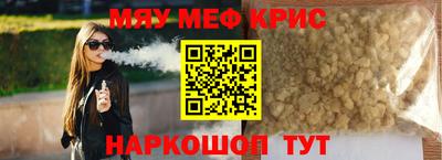 соль ск Гусь-Хрустальный