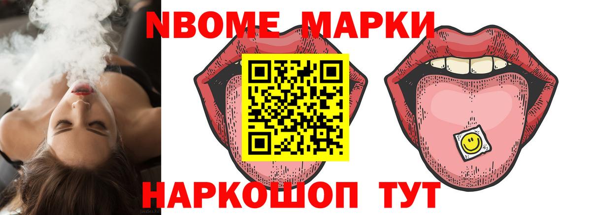 LSD-25 экстази ecstasy  Вход с VPN  LSD-25 экстази кислота  Наро-Фоминск 