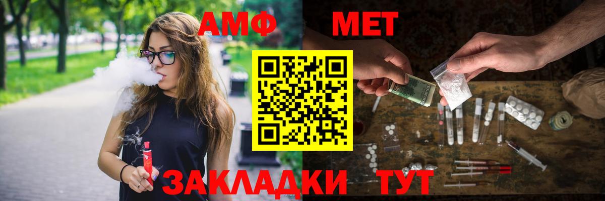 Метамфетамин витя Наро-Фоминск