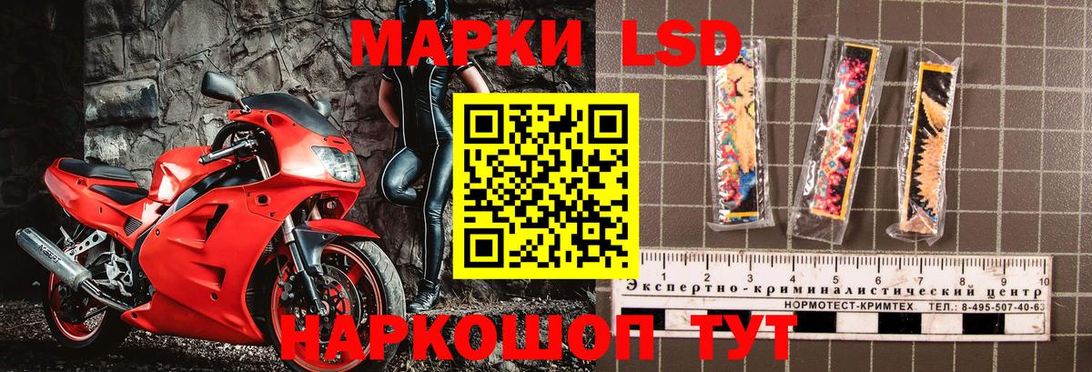 Марки 25I-NBOMe 1,8мг  Вход с VPN  Наро-Фоминск 