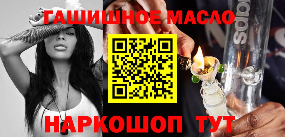 Наро-Фоминск  ТГК Wax  наркота  Вход с VPN 